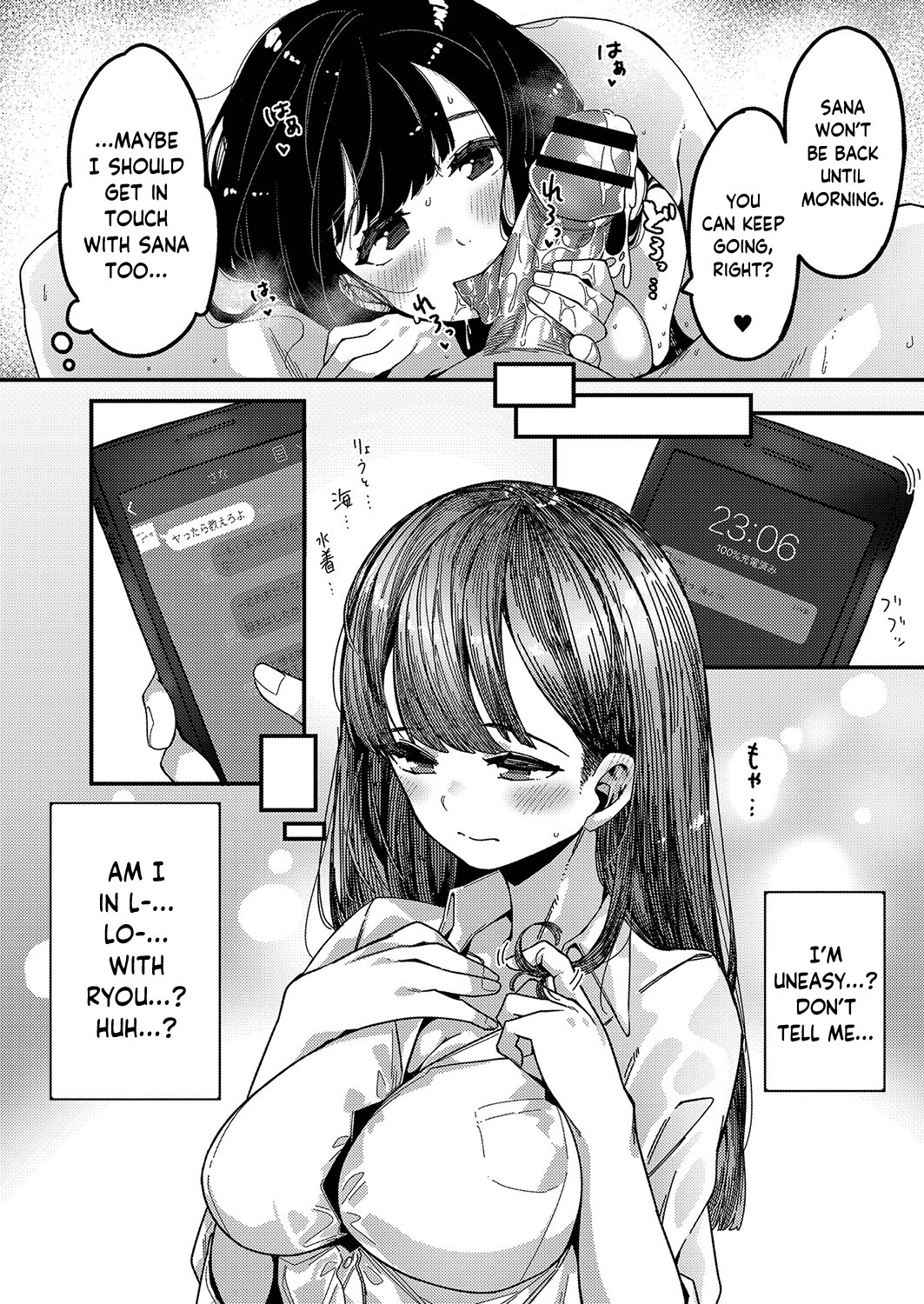 Hentai Manga Comic-Love Hame Sisters-Chapter 1-3-44